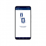 PERCo PERCo.Доступ для идентификации по смартфону
